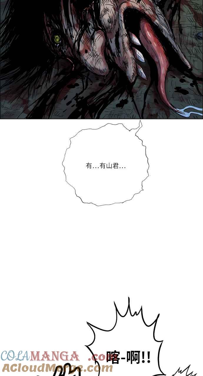 虎大哥 - [第2季] 第9话 逃走 - 第109张图