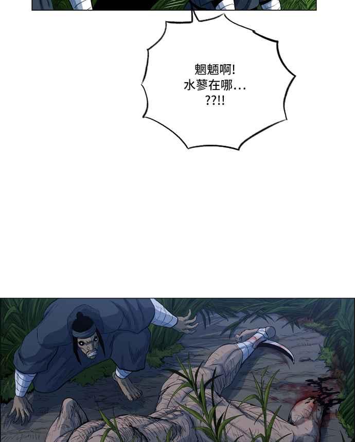 虎大哥 - [第2季] 第9话 逃走 - 第103张图