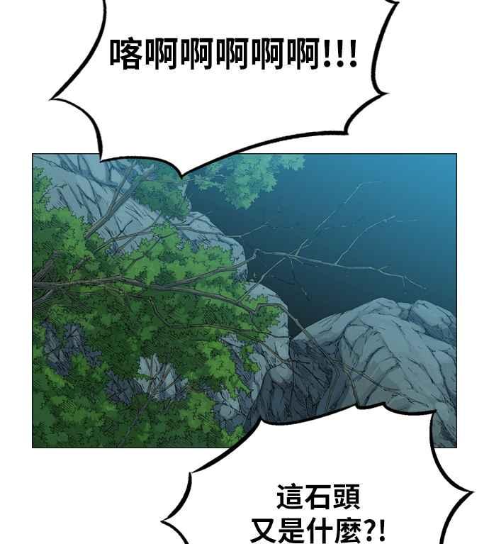 虎大哥 - [第2季] 第9话 逃走 - 第72张图