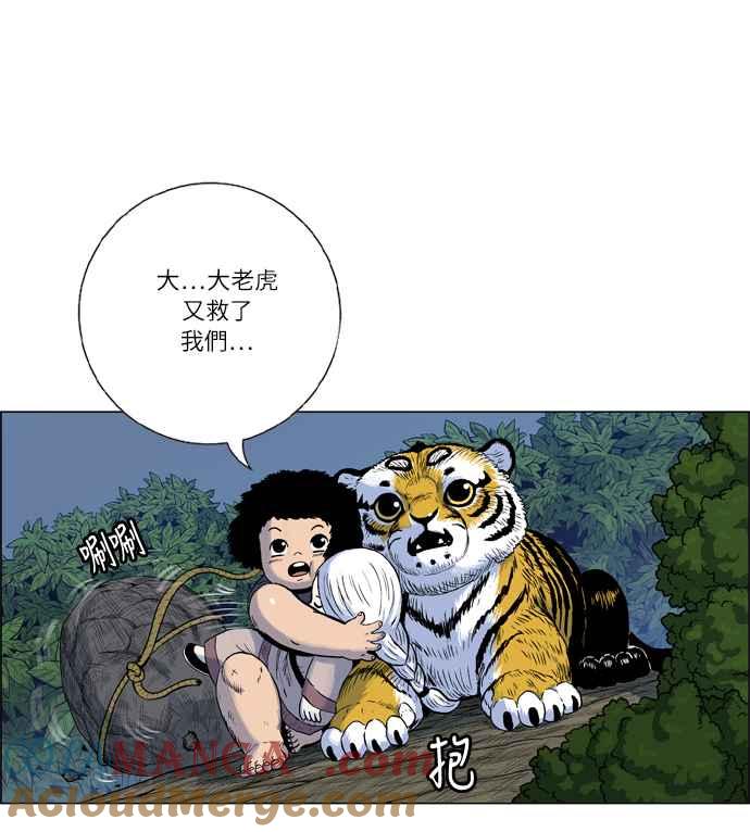 虎大哥 - [第2季] 第9话 逃走 - 第65张图