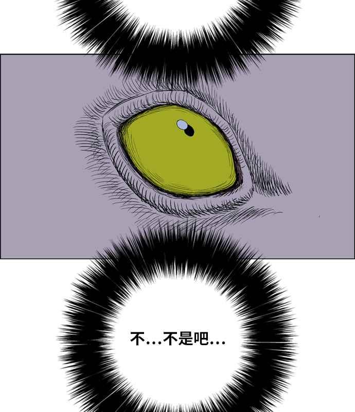 虎大哥 - [第2季] 第9话 逃走 - 第2张图