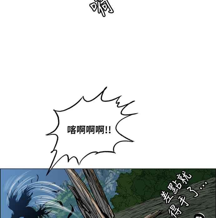 虎大哥 - [第2季] 第9话 逃走 - 第59张图