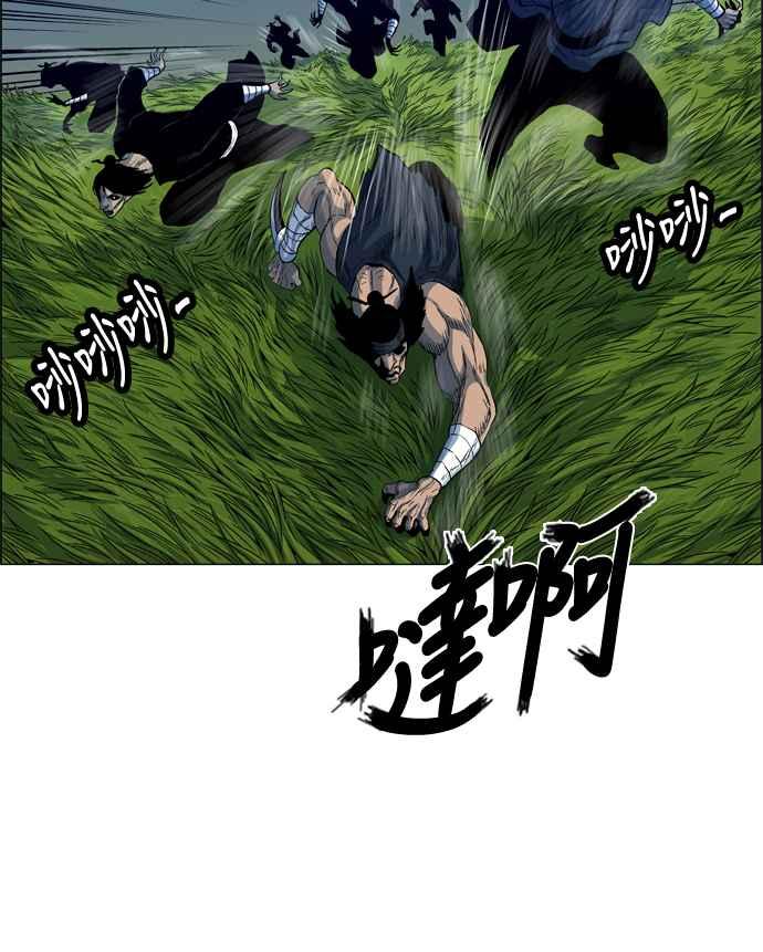 虎大哥 - [第2季] 第9话 逃走 - 第92张图