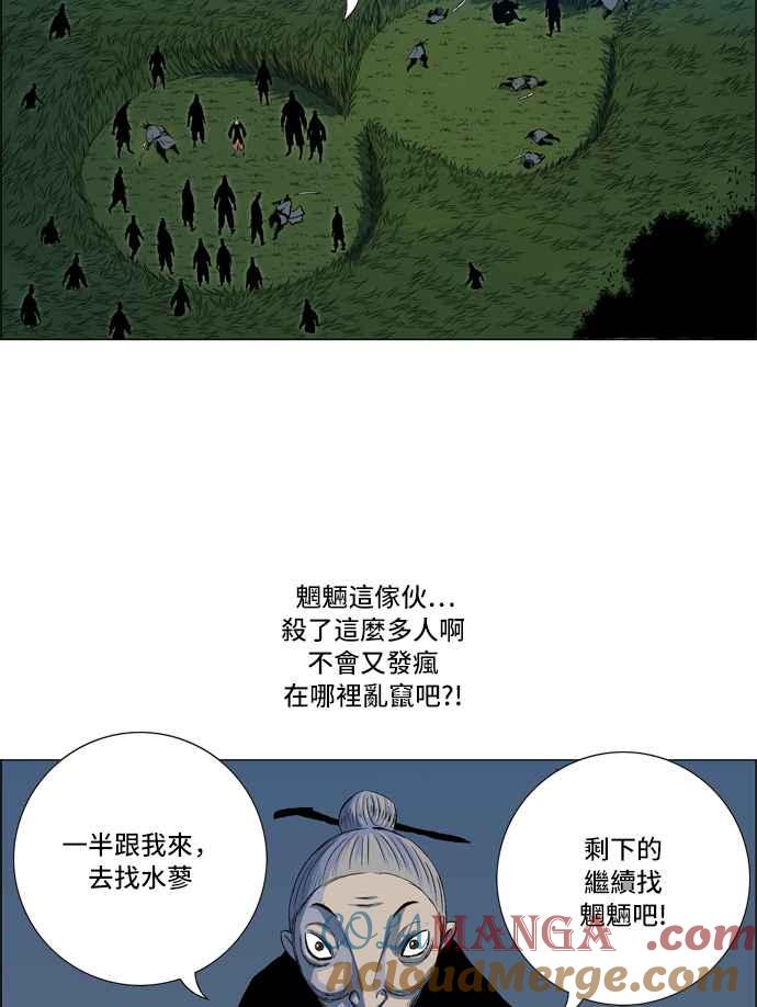 虎大哥 - [第2季] 第9话 逃走 - 第85张图