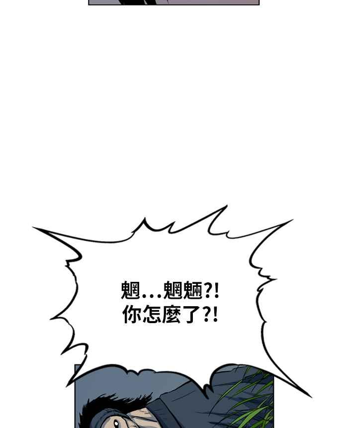 虎大哥 - [第2季] 第9话 逃走 - 第99张图