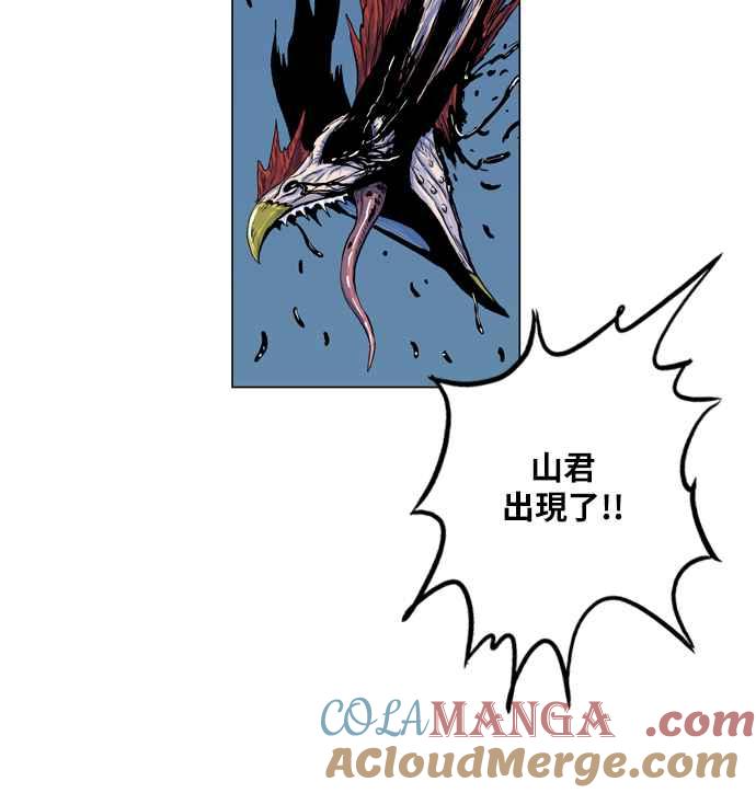 虎大哥 - [第2季] 第9话 逃走 - 第25张图