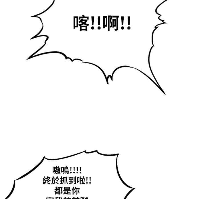 虎大哥 - [第2季] 第9话 逃走 - 第47张图