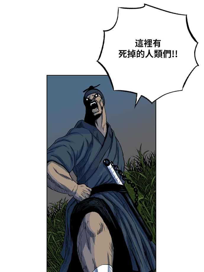 虎大哥 - [第2季] 第9话 逃走 - 第82张图