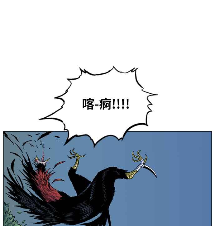 虎大哥 - [第2季] 第9话 逃走 - 第16张图