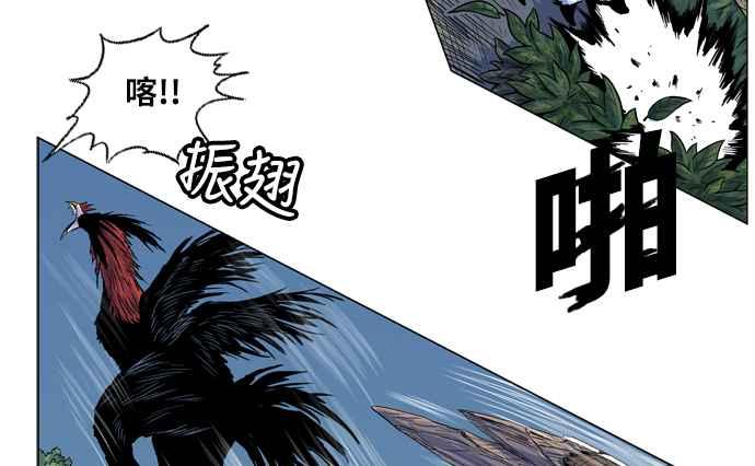 虎大哥 - [第2季] 第9话 逃走 - 第34张图