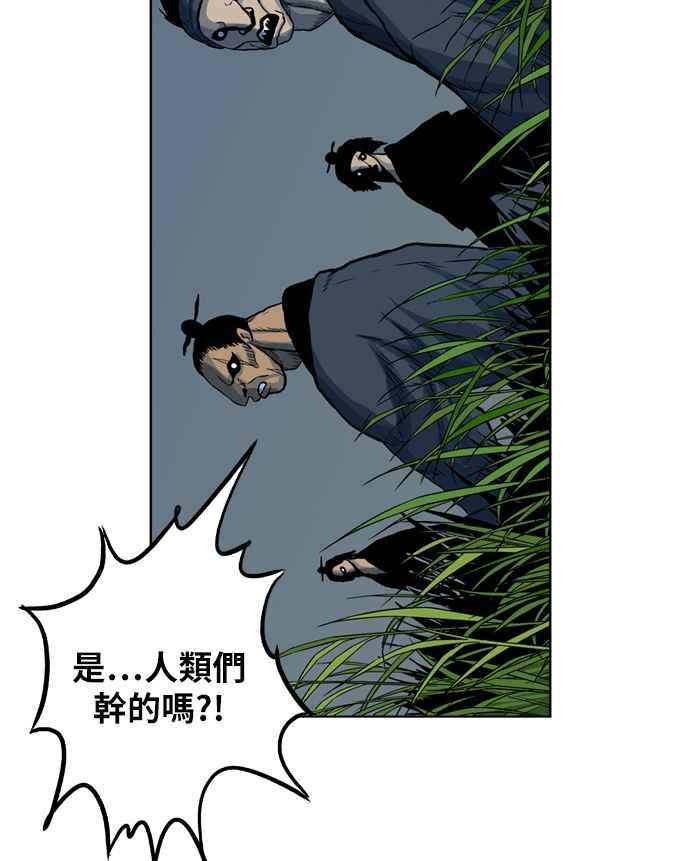 虎大哥 - [第2季] 第9话 逃走 - 第100张图