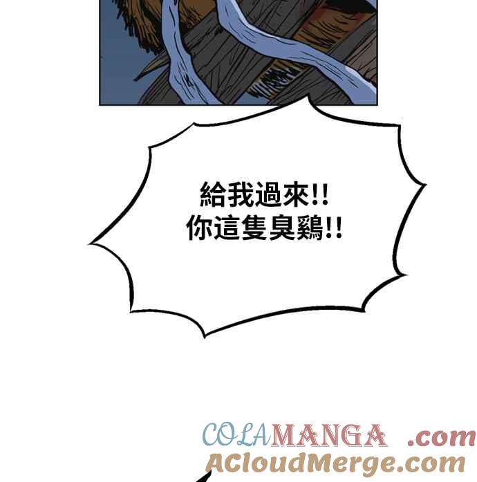 虎大哥 - [第2季] 第9话 逃走 - 第49张图