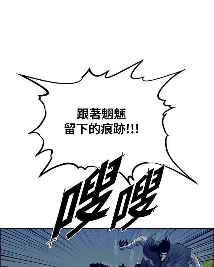 虎大哥 - [第2季] 第9话 逃走 - 第91张图