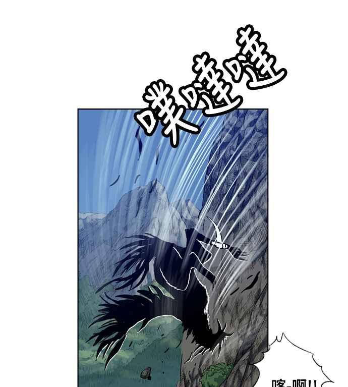 虎大哥 - [第2季] 第9话 逃走 - 第62张图