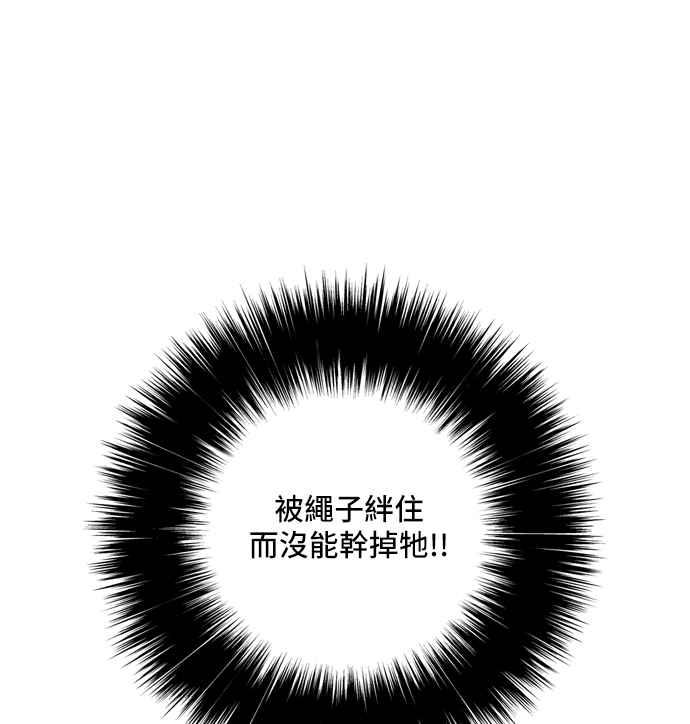 虎大哥 - [第2季] 第9话 逃走 - 第20张图