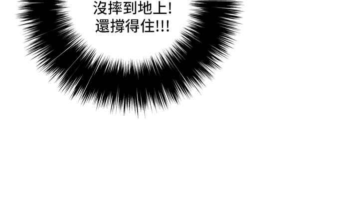 虎大哥 - [第2季] 第9话 逃走 - 第43张图