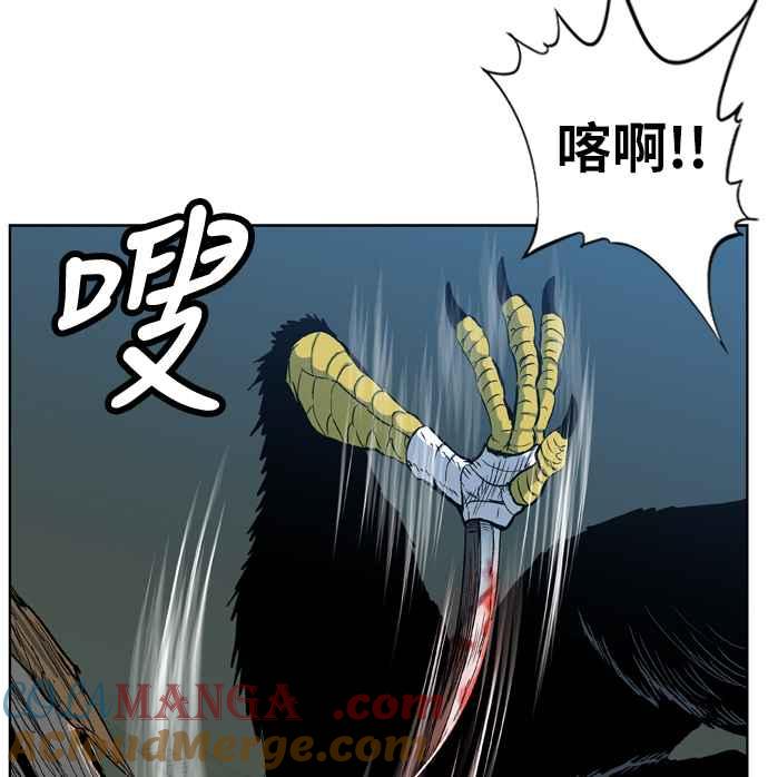 虎大哥 - [第2季] 第9话 逃走 - 第53张图