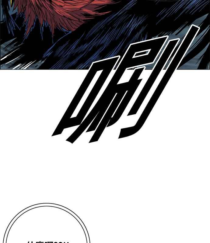 虎大哥 - [第2季] 第9话 逃走 - 第12张图