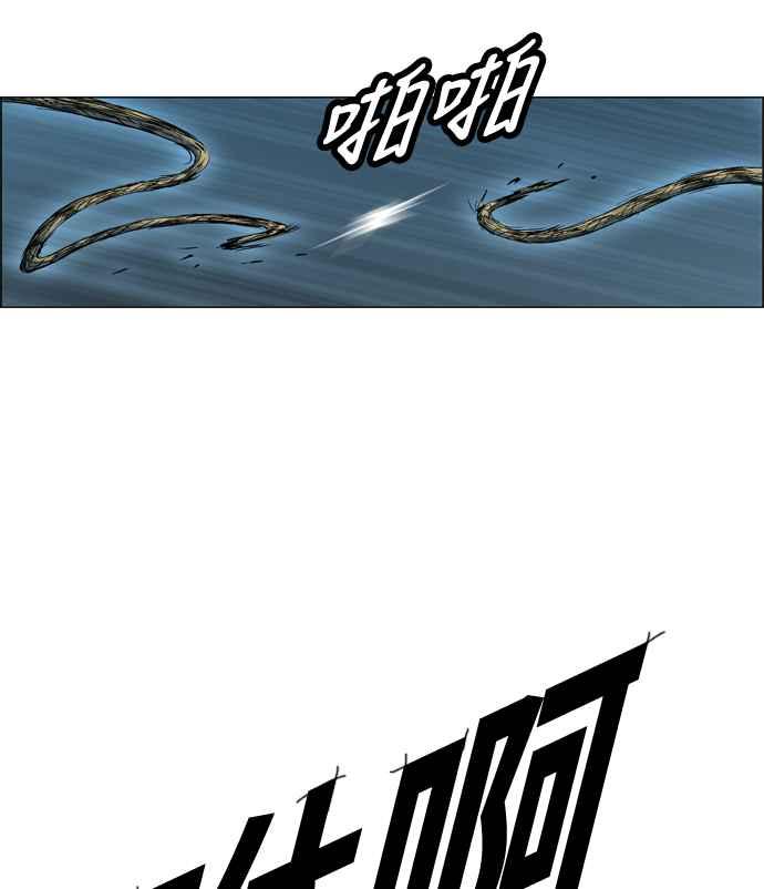 虎大哥 - [第2季] 第9话 逃走 - 第10张图