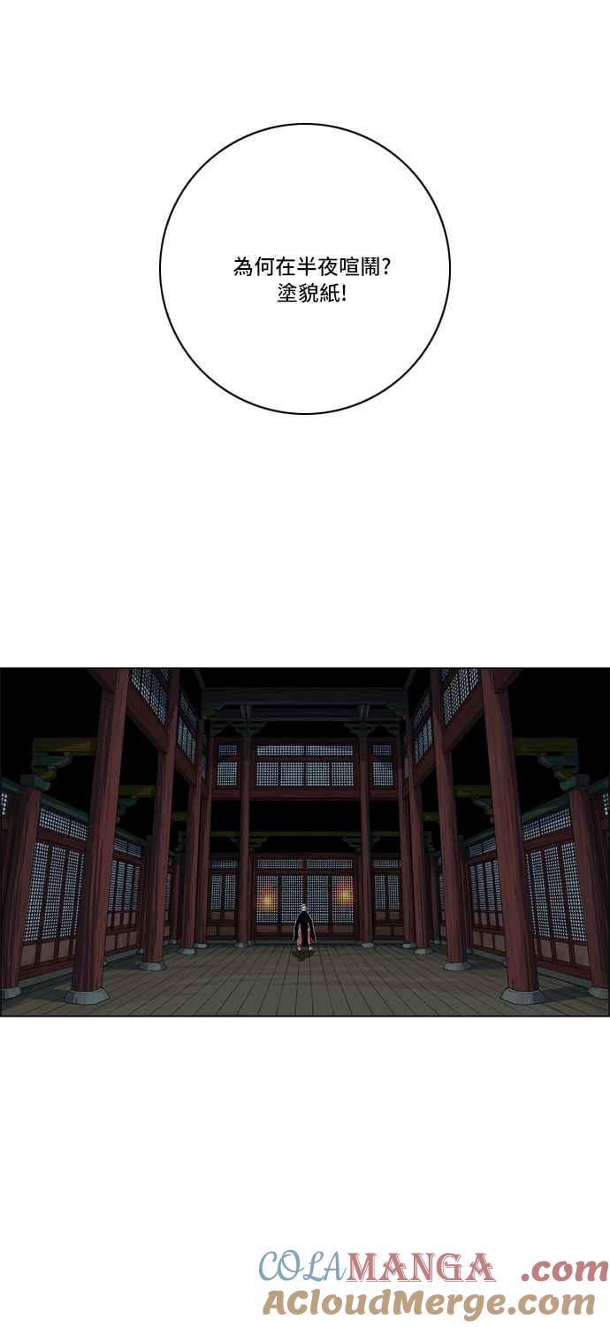 虎大哥 - [第2季] 第10话 裨房 鸾鸟 - 第13张图