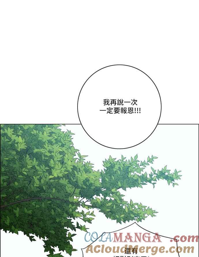 虎大哥 - [第2季] 第10话 裨房 鸾鸟 - 第55张图