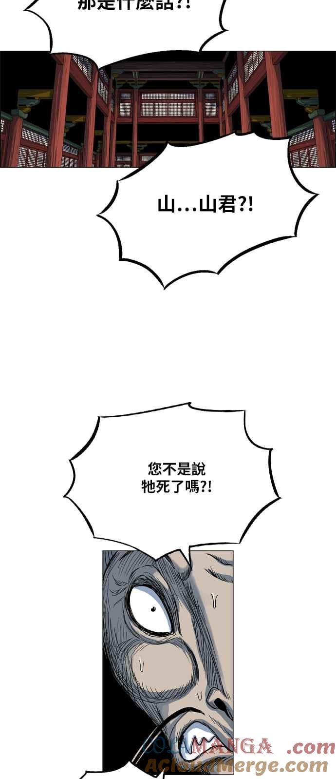 虎大哥 - [第2季] 第10话 裨房 鸾鸟 - 第19张图