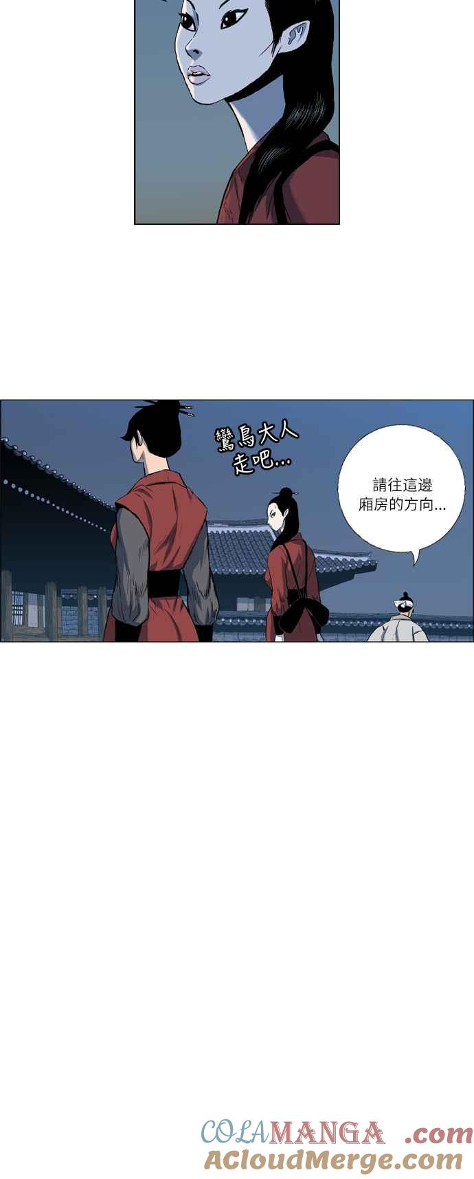 虎大哥 - [第2季] 第11话 冒充为王 - 第52张图