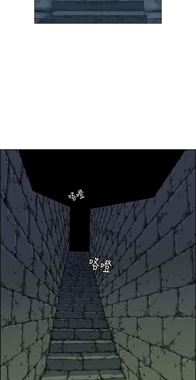 虎大哥 - [第2季] 第12话 白眉与鸾鸟 - 第60张图