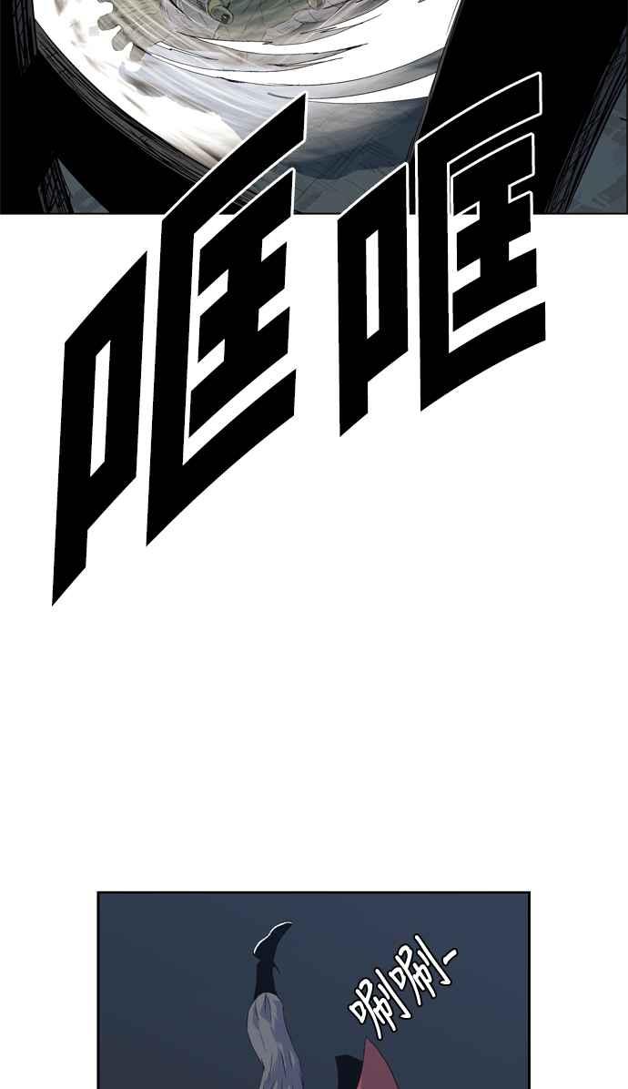 虎大哥 - [第2季] 第13话 地下的兽人兵 - 第15张图