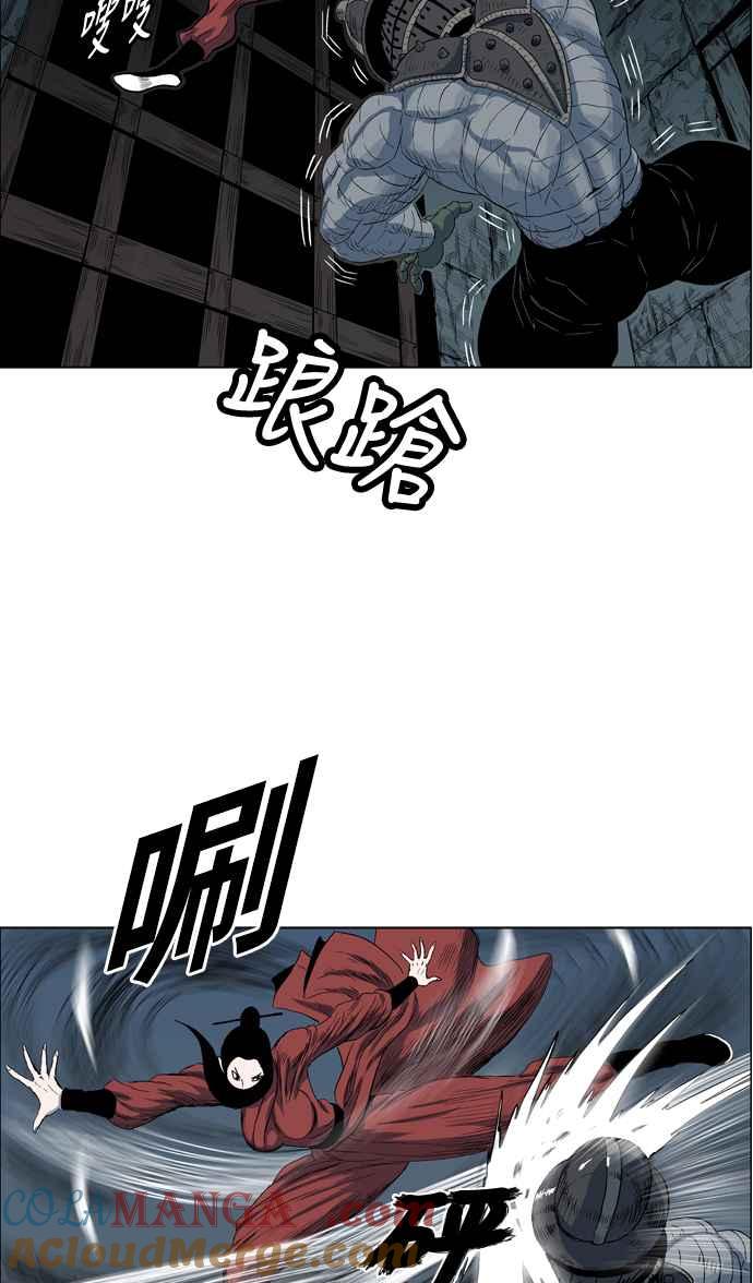 虎大哥 - [第2季] 第13话 地下的兽人兵 - 第19张图