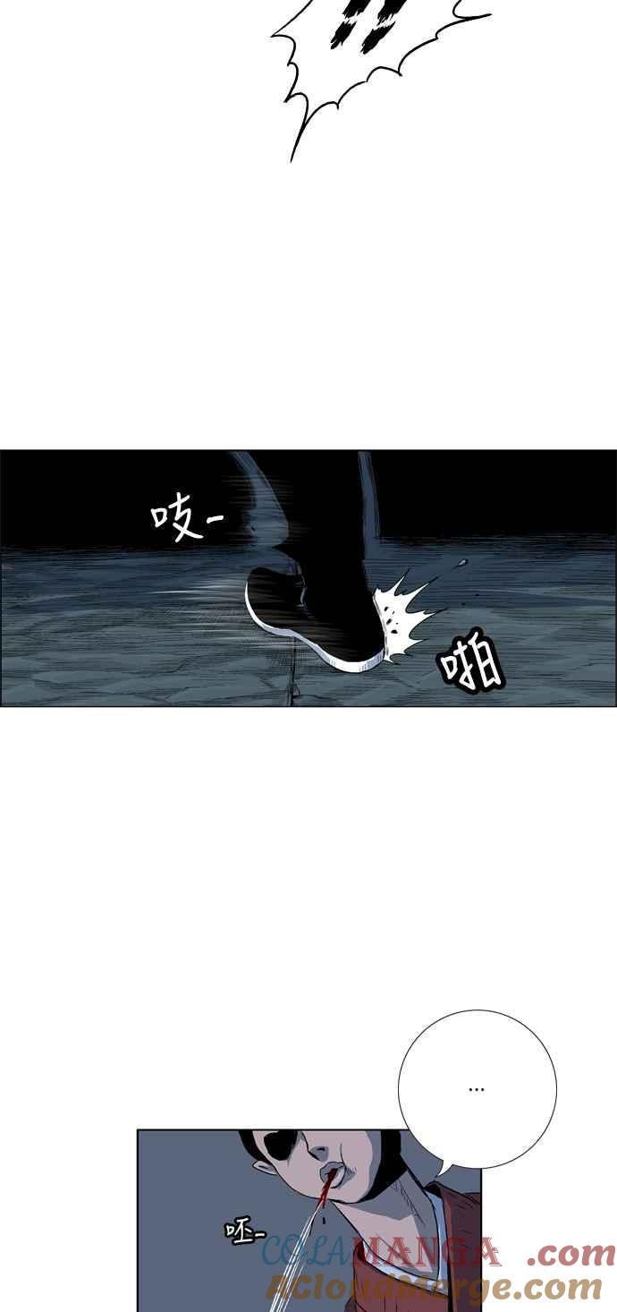 虎大哥 - [第2季] 第13话 地下的兽人兵 - 第37张图