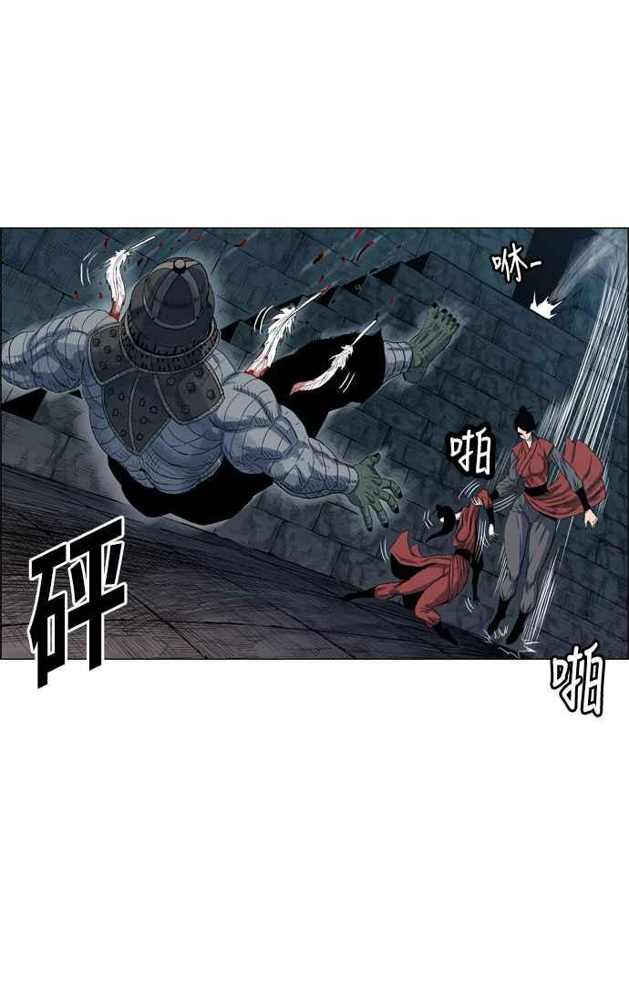 虎大哥 - [第2季] 第13话 地下的兽人兵 - 第32张图