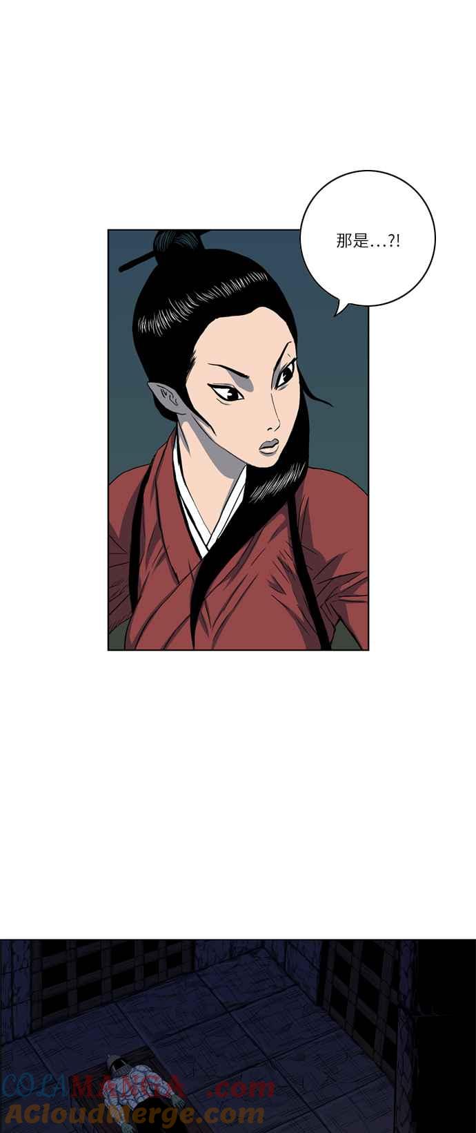 虎大哥 - [第2季] 第13话 地下的兽人兵 - 第7张图