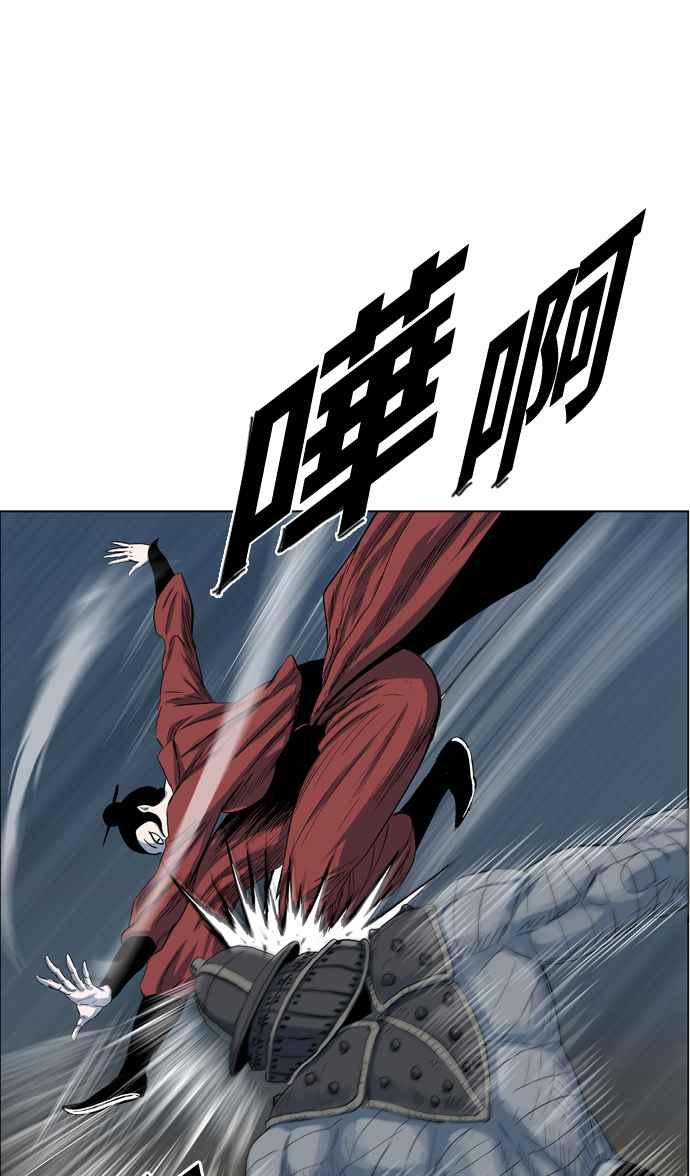 虎大哥 - [第2季] 第13话 地下的兽人兵 - 第17张图