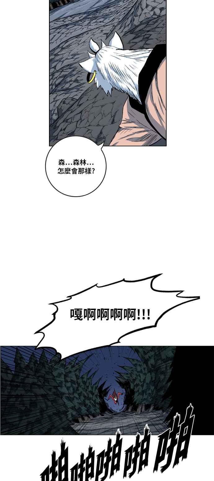 虎大哥 - [第2季] 第16话 努力工作的黄要 3 - 第14张图