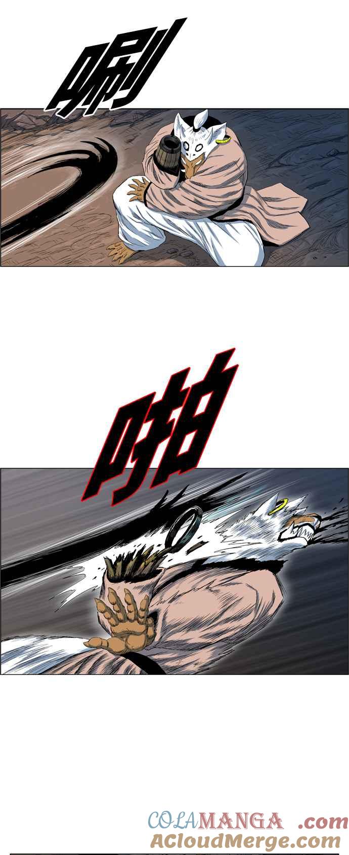 虎大哥 - [第2季] 第16话 努力工作的黄要 3 - 第43张图