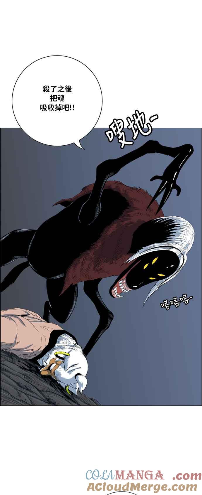 虎大哥 - [第2季] 第16话 努力工作的黄要 3 - 第46张图