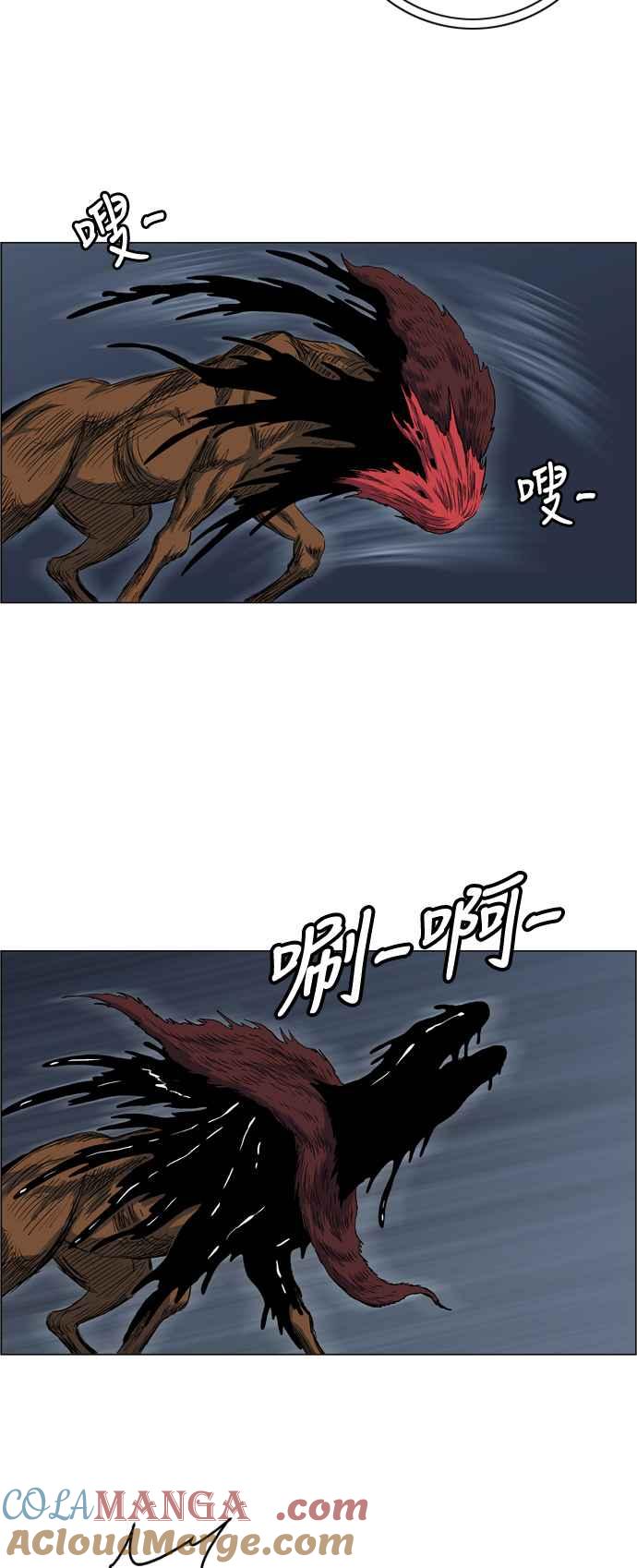 虎大哥 - [第2季] 第16话 努力工作的黄要 3 - 第34张图