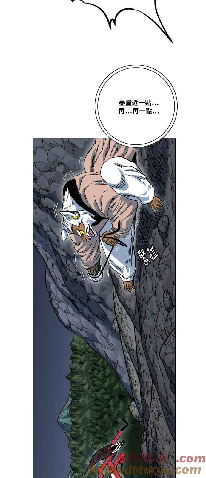 虎大哥 - [第2季] 第16话 努力工作的黄要 3 - 第19张图