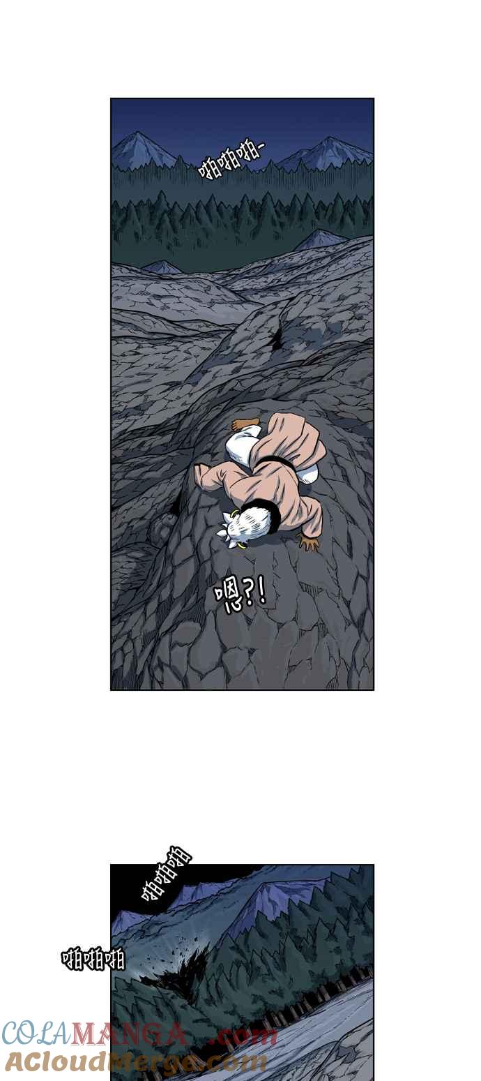 虎大哥 - [第2季] 第16话 努力工作的黄要 3 - 第13张图