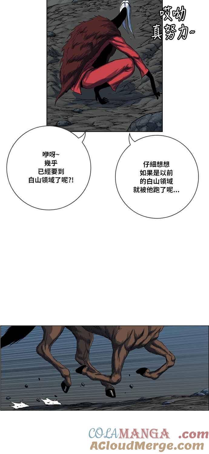 虎大哥 - [第2季] 第16话 努力工作的黄要 3 - 第28张图