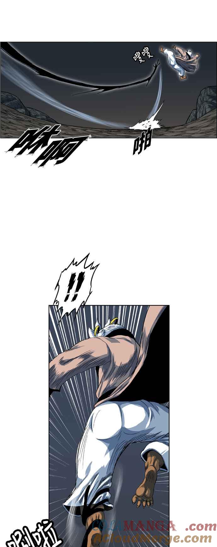 虎大哥 - [第2季] 第16话 努力工作的黄要 3 - 第40张图