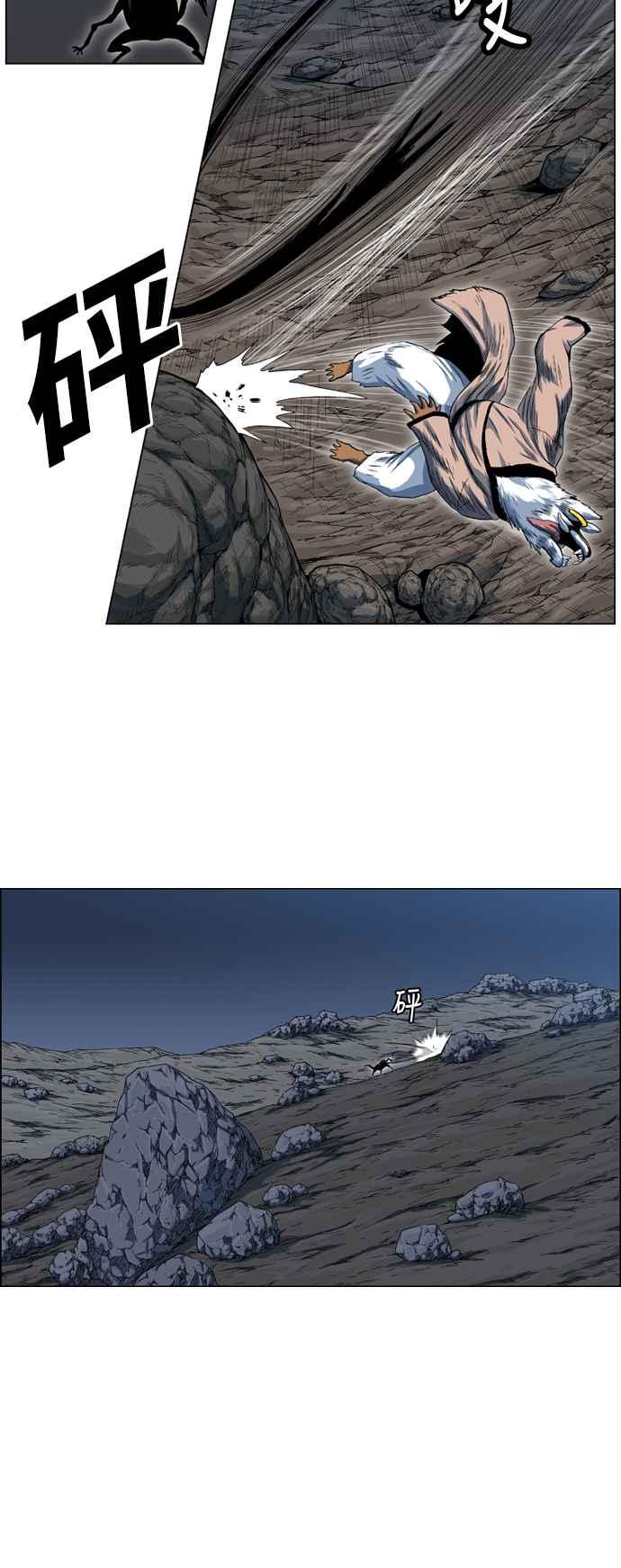 虎大哥 - [第2季] 第16话 努力工作的黄要 3 - 第42张图