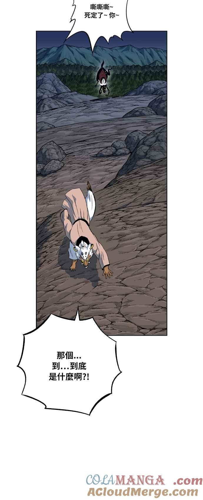 虎大哥 - [第2季] 第16话 努力工作的黄要 3 - 第37张图