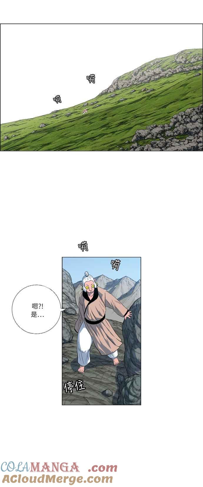 虎大哥 - [第2季] 第17话 努力工作的黄要 4 - 第25张图