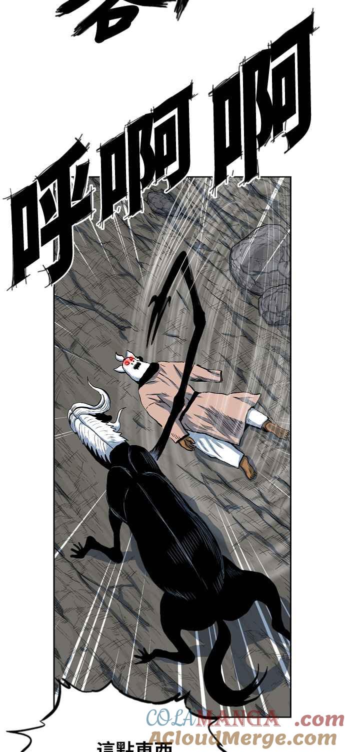 虎大哥 - [第2季] 第17话 努力工作的黄要 4 - 第7张图