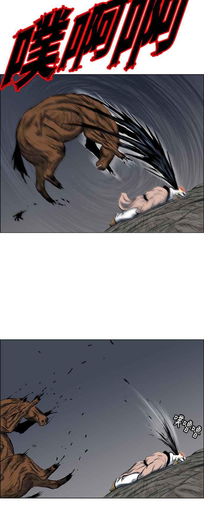 虎大哥 - [第2季] 第17话 努力工作的黄要 4 - 第15张图