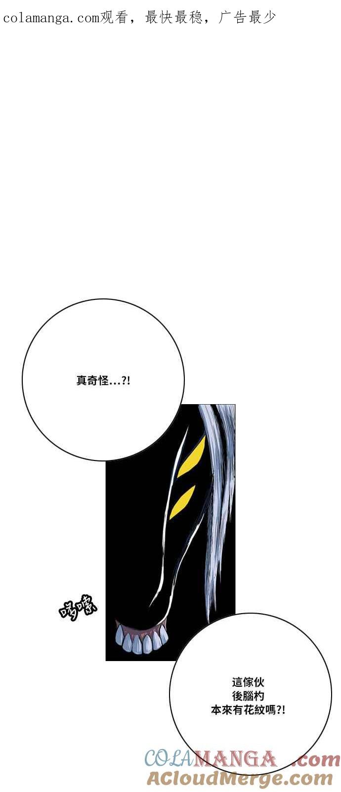 虎大哥 - [第2季] 第17话 努力工作的黄要 4 - 第1张图