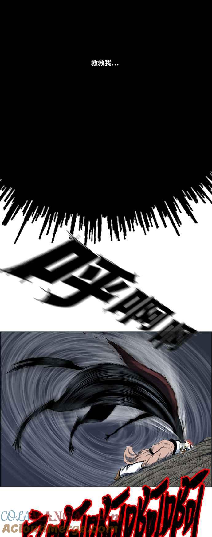 虎大哥 - [第2季] 第17话 努力工作的黄要 4 - 第13张图