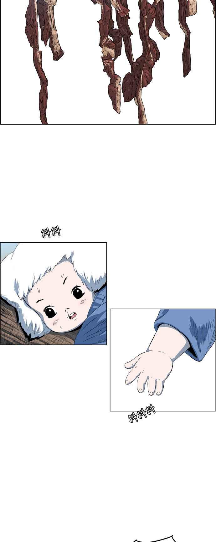 虎大哥 - [第2季] 第17话 努力工作的黄要 4 - 第35张图